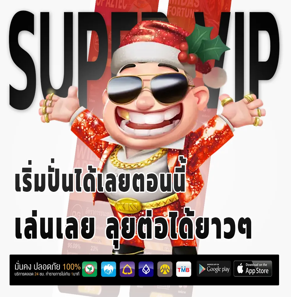 เกม k-one plus