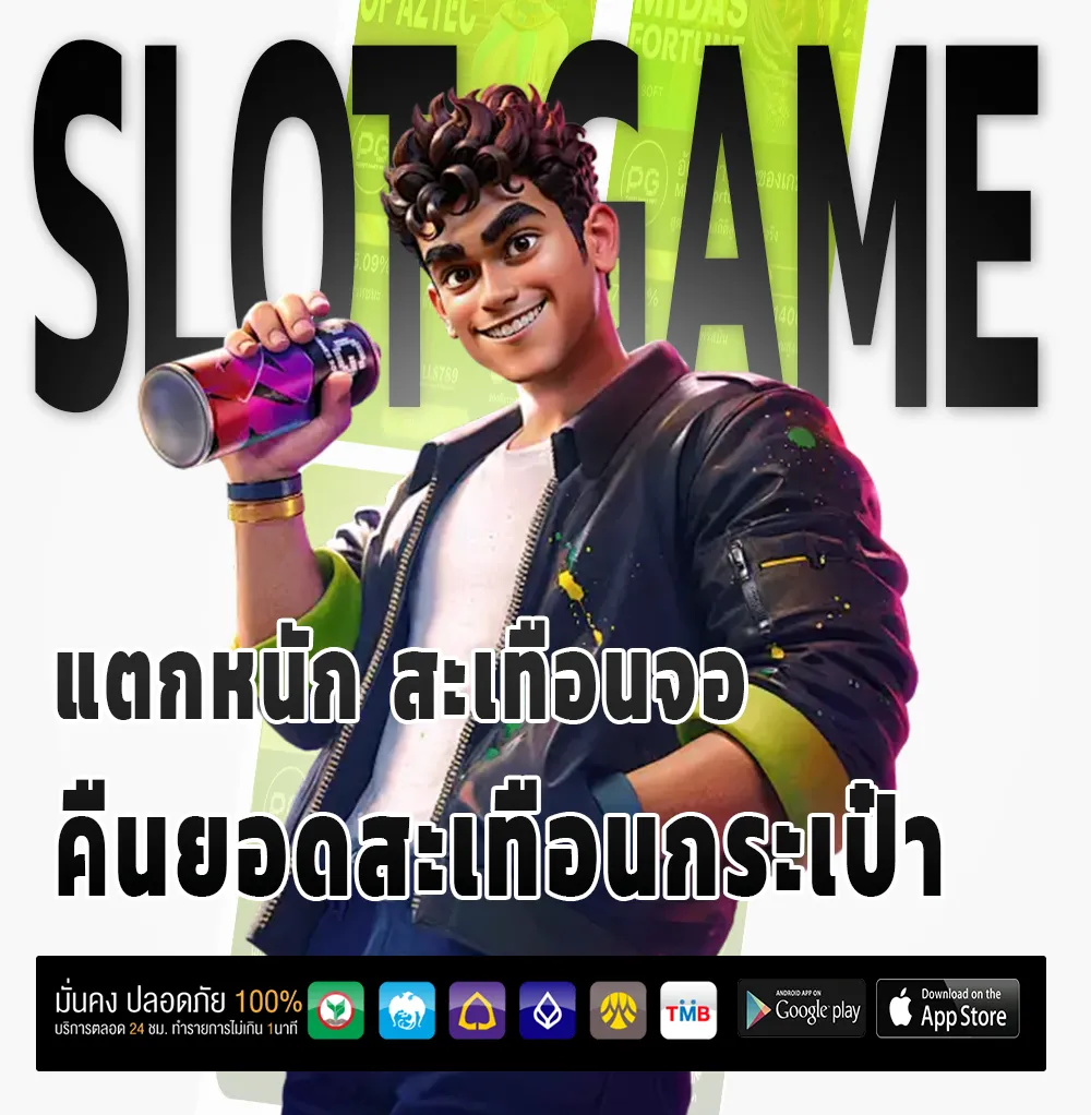 k-one plus ไม่กระตุก